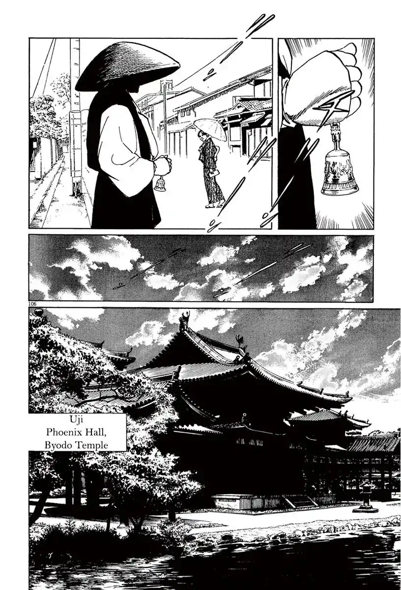 Munakata Kyouju Ikouroku Chapter 39.5 10